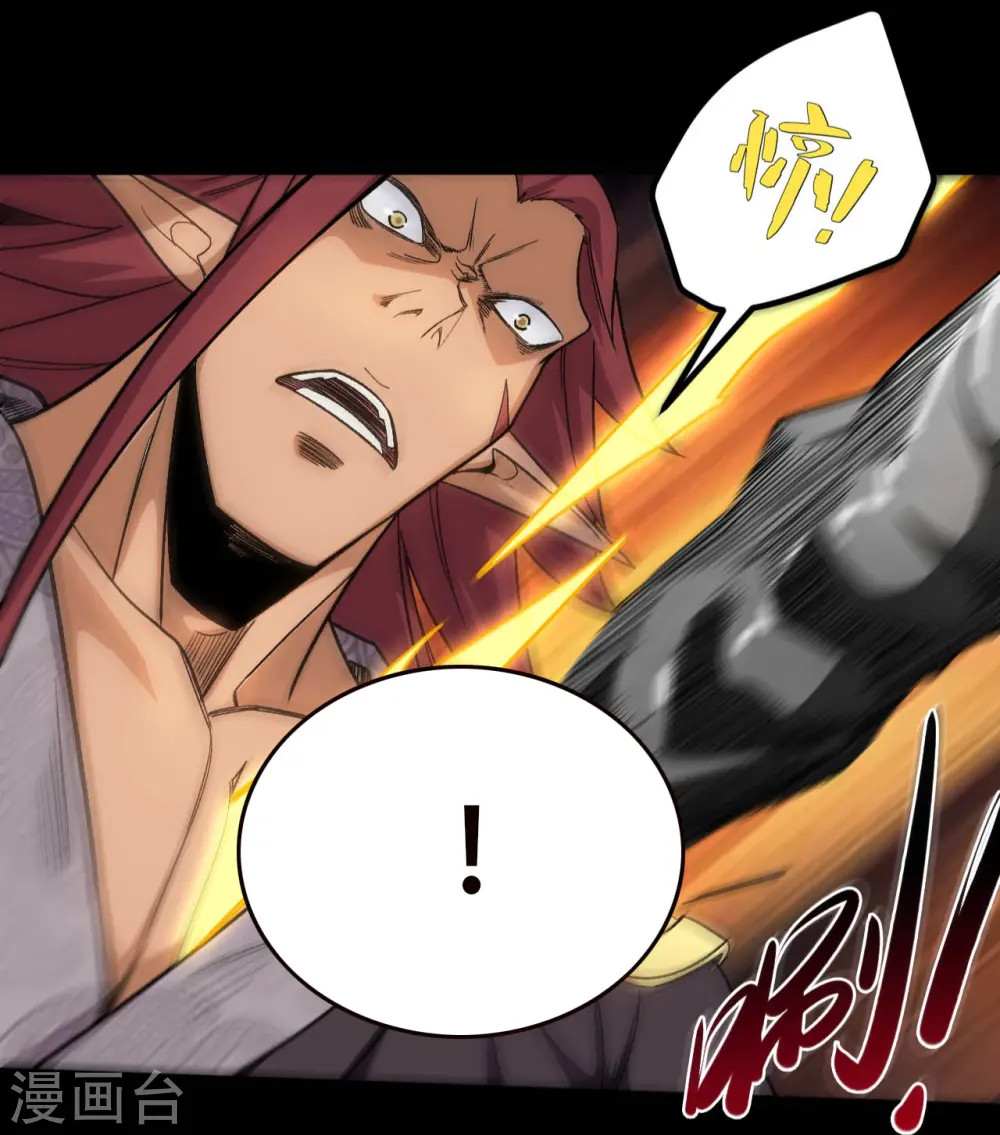 第656话 掏心窝子的兄弟话11