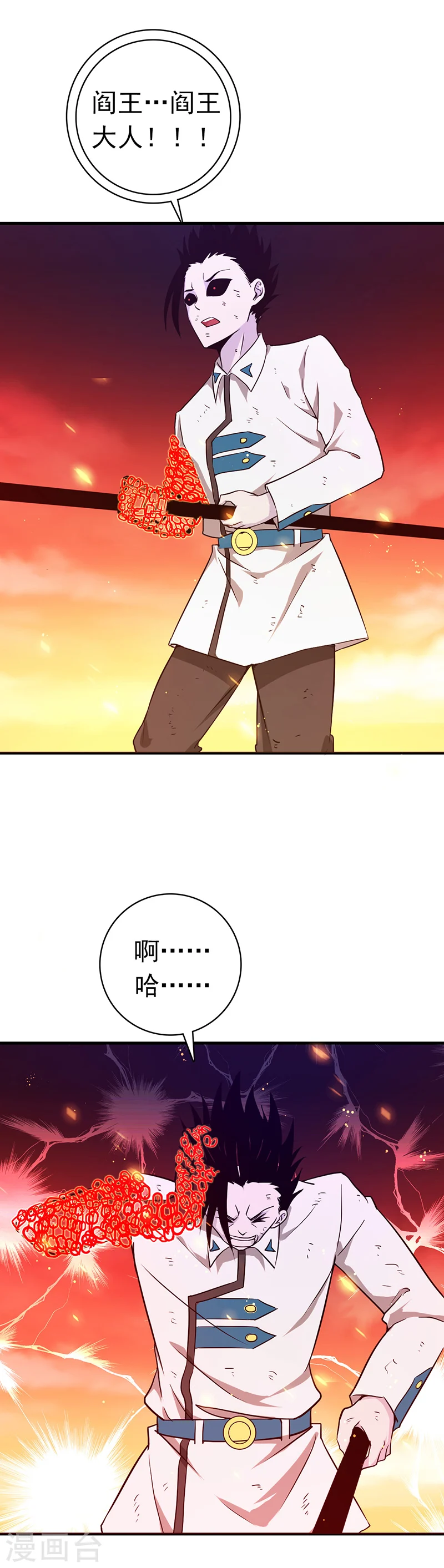 第247话 九月的助力10