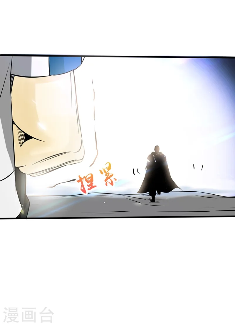 第106话 开端25