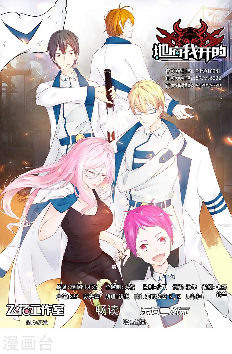第123话 走吧！登岛！一口沙0