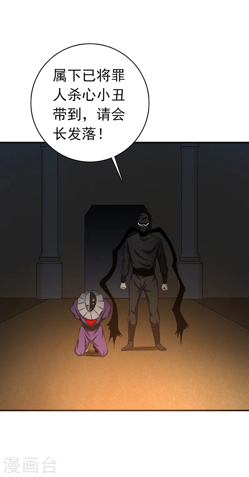 第177话 还有另外三只35