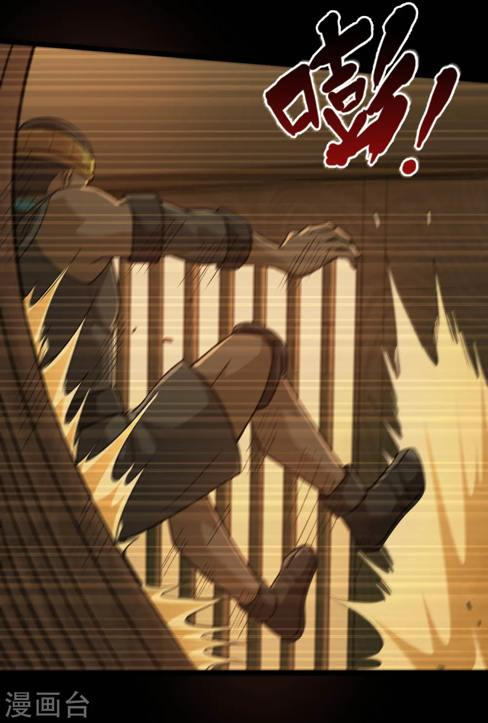 第637话 迷途知返7
