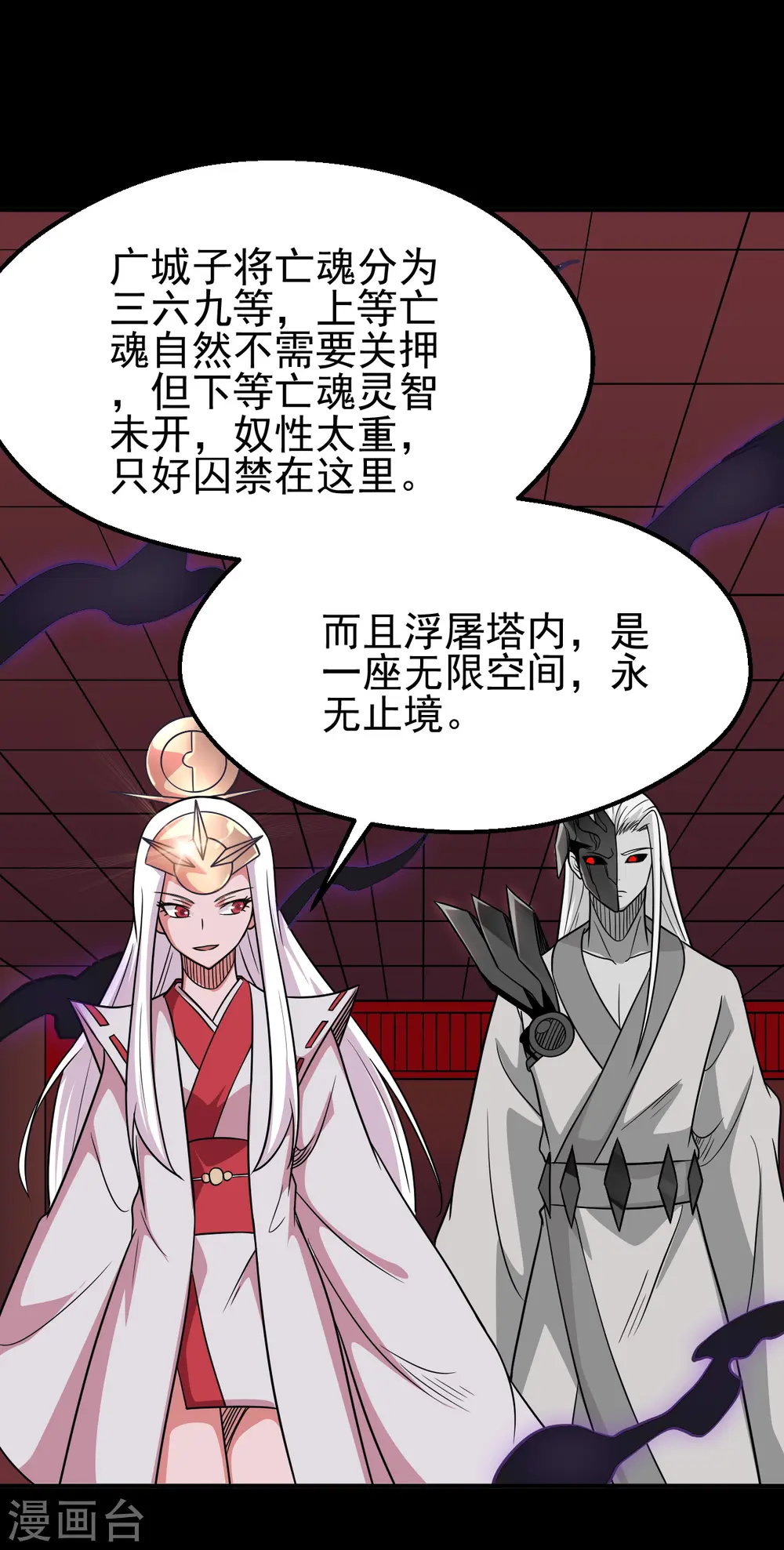 第708话 新宿体8