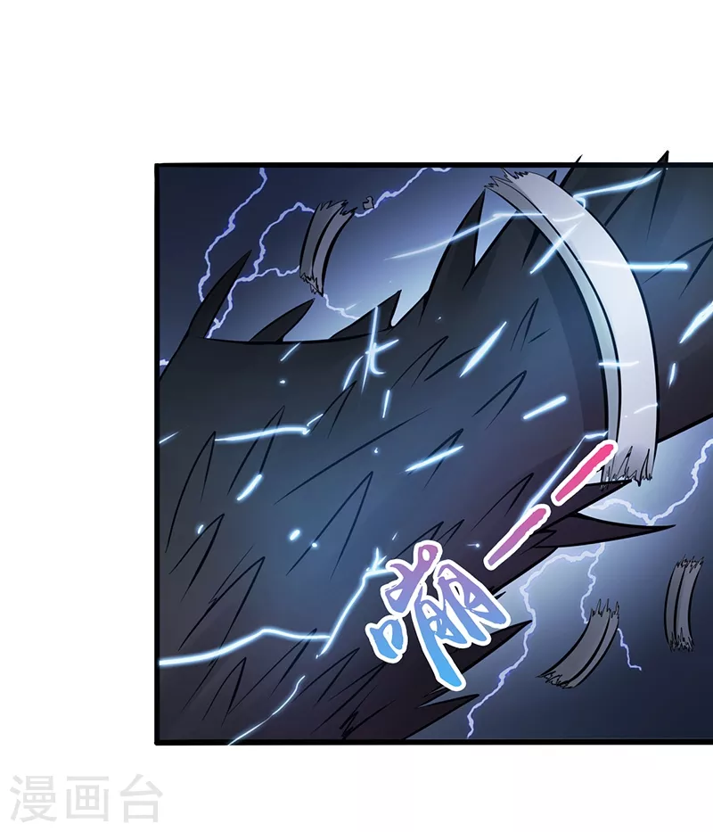 第46话 妖犬2