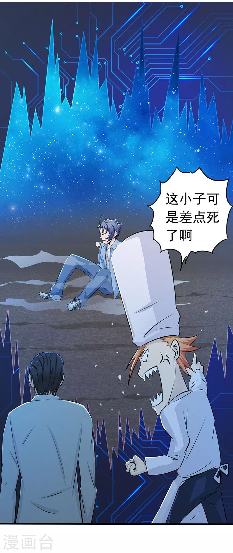 第54话 轮回10