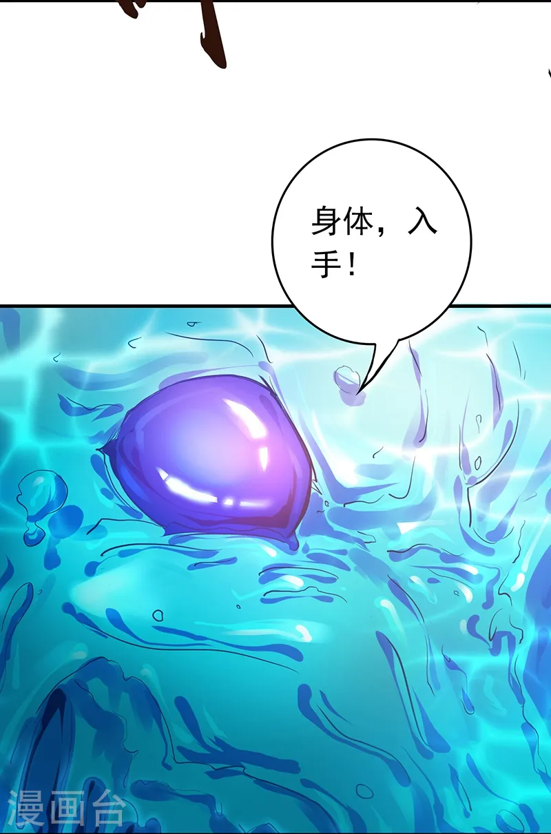 第215话 热血青年33