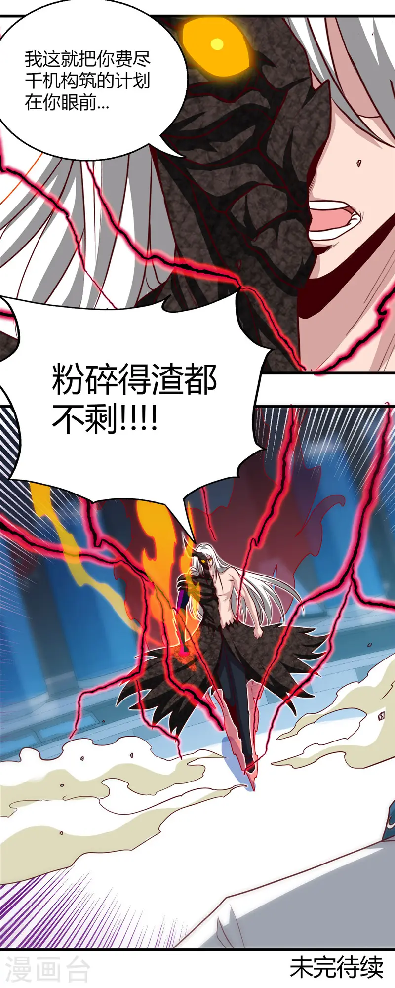第472话 召唤的是谁？18