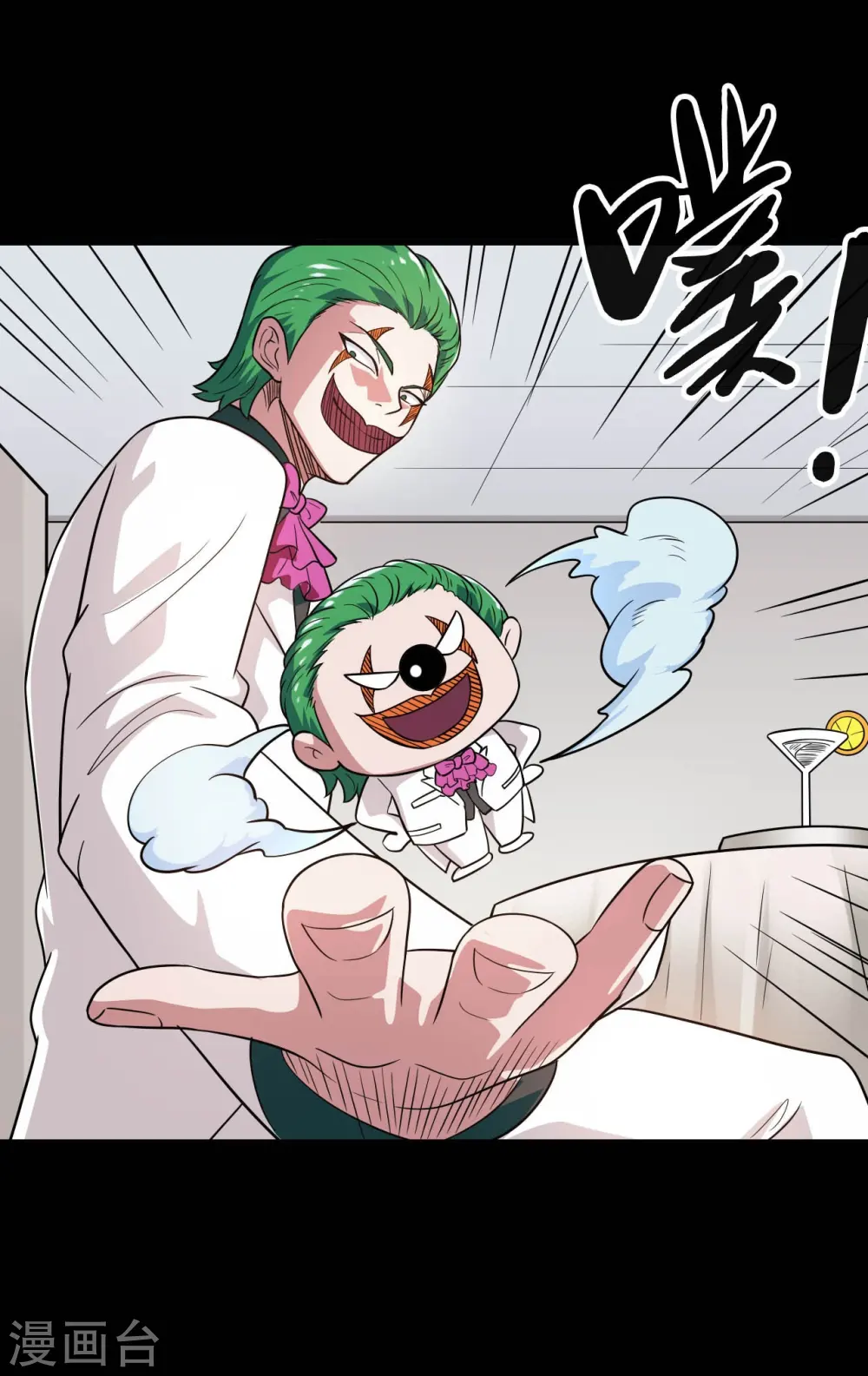 第765话 绅士小丑！？6