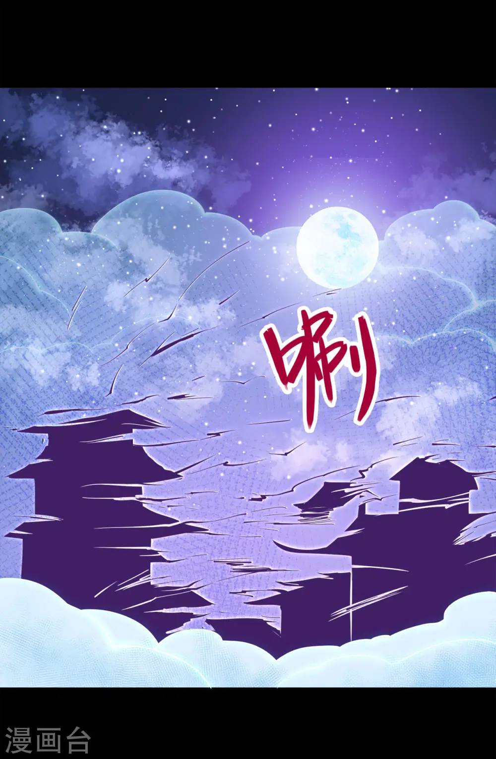 第570话 天照3