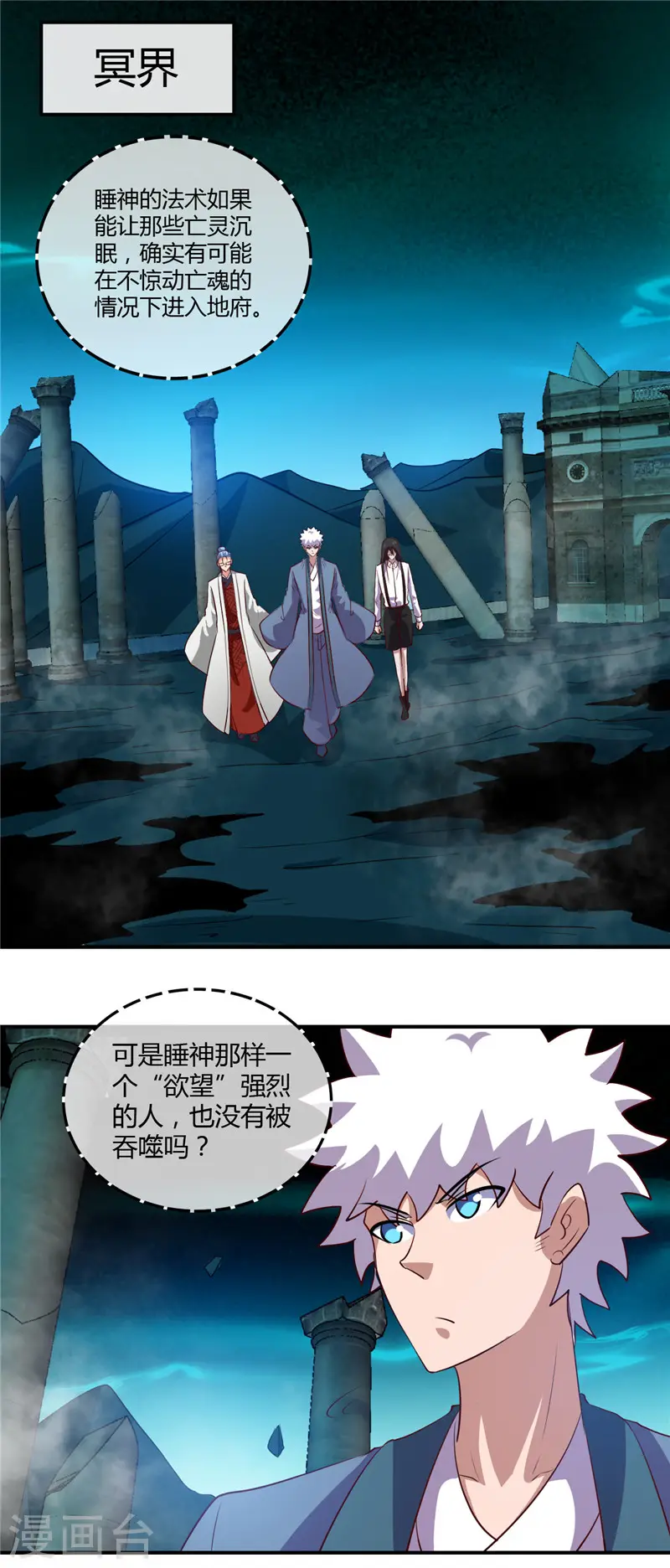 第446话 来！上大师球！7