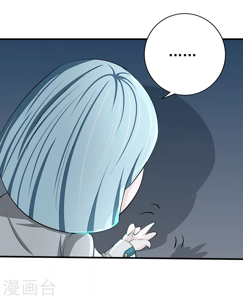 第78话 暗流13