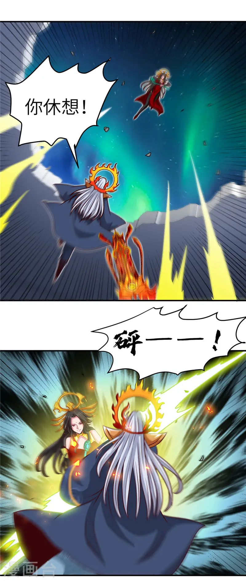 第519话 故人5