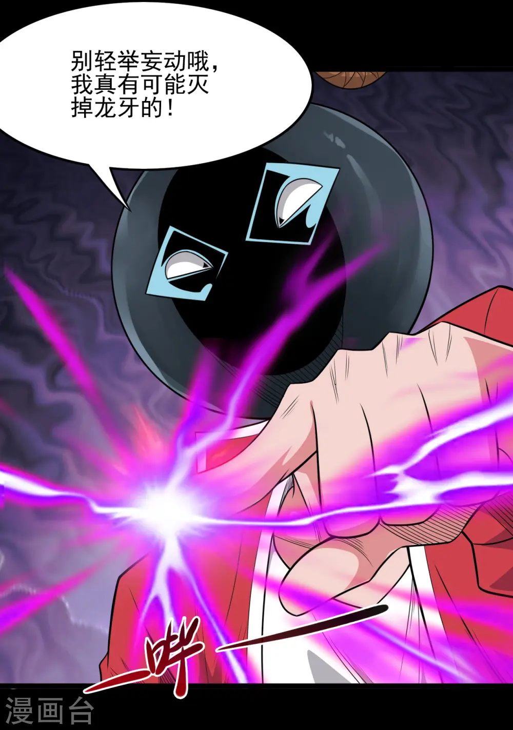 第686话 地府是什么17