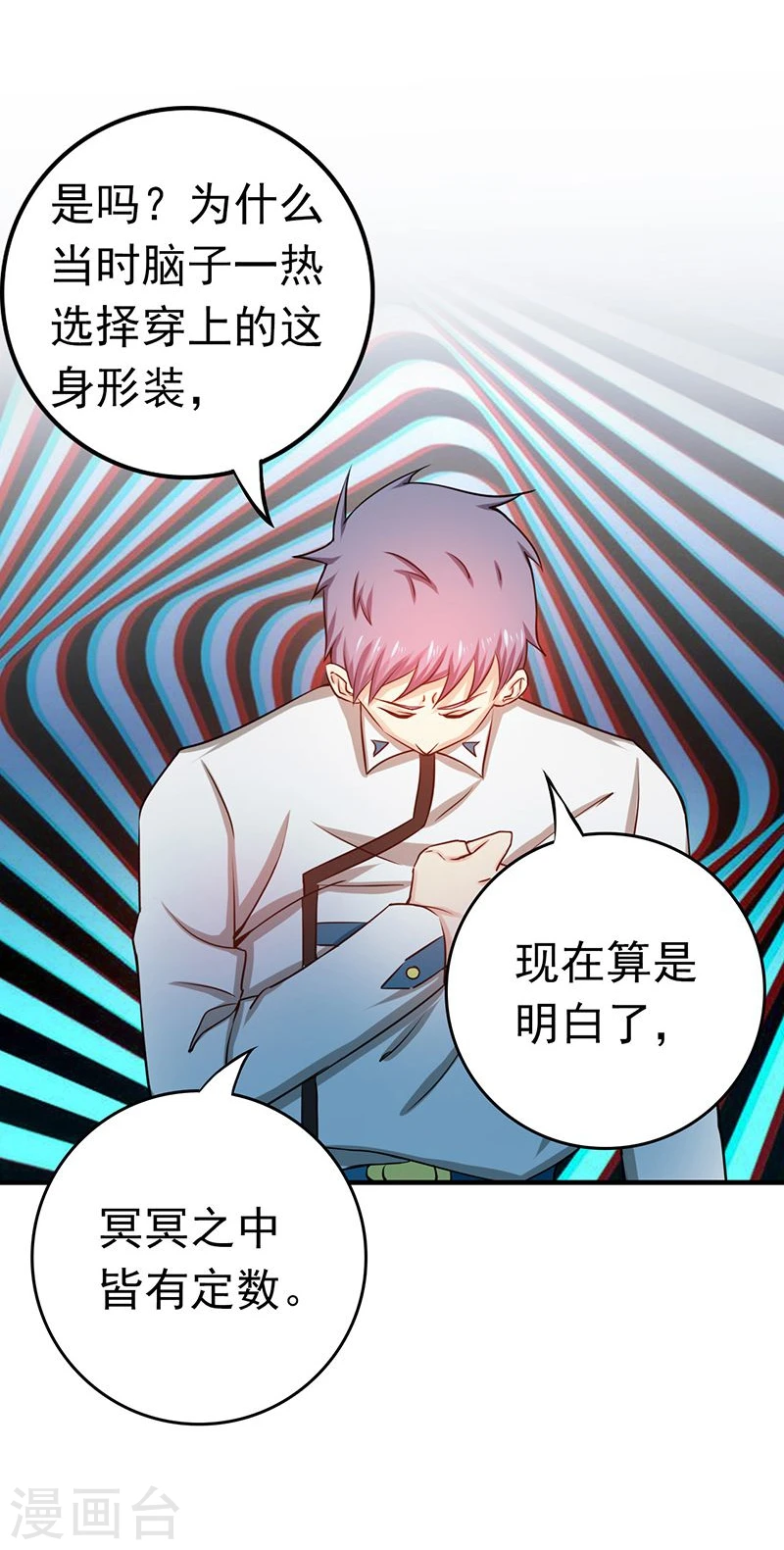 第187话 激战开始！1