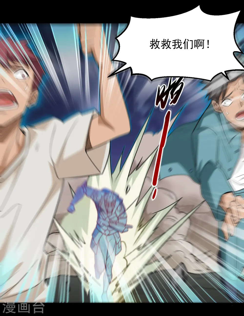 第670话 胆子真大10