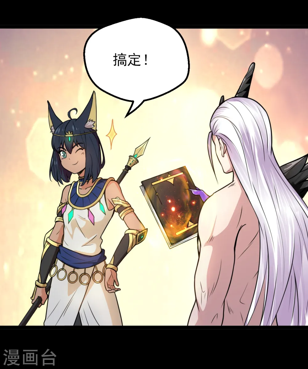 第593话 金色天梯7