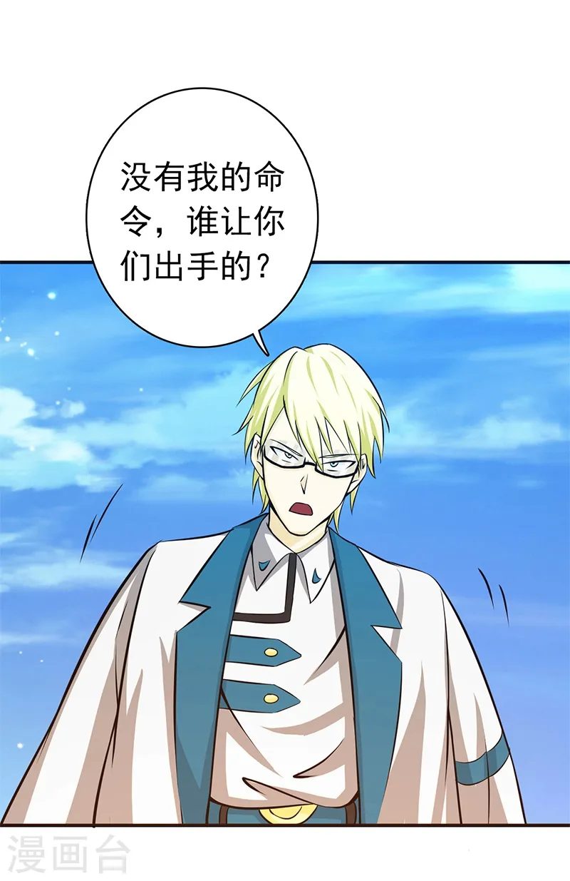 第153话 暴走前17