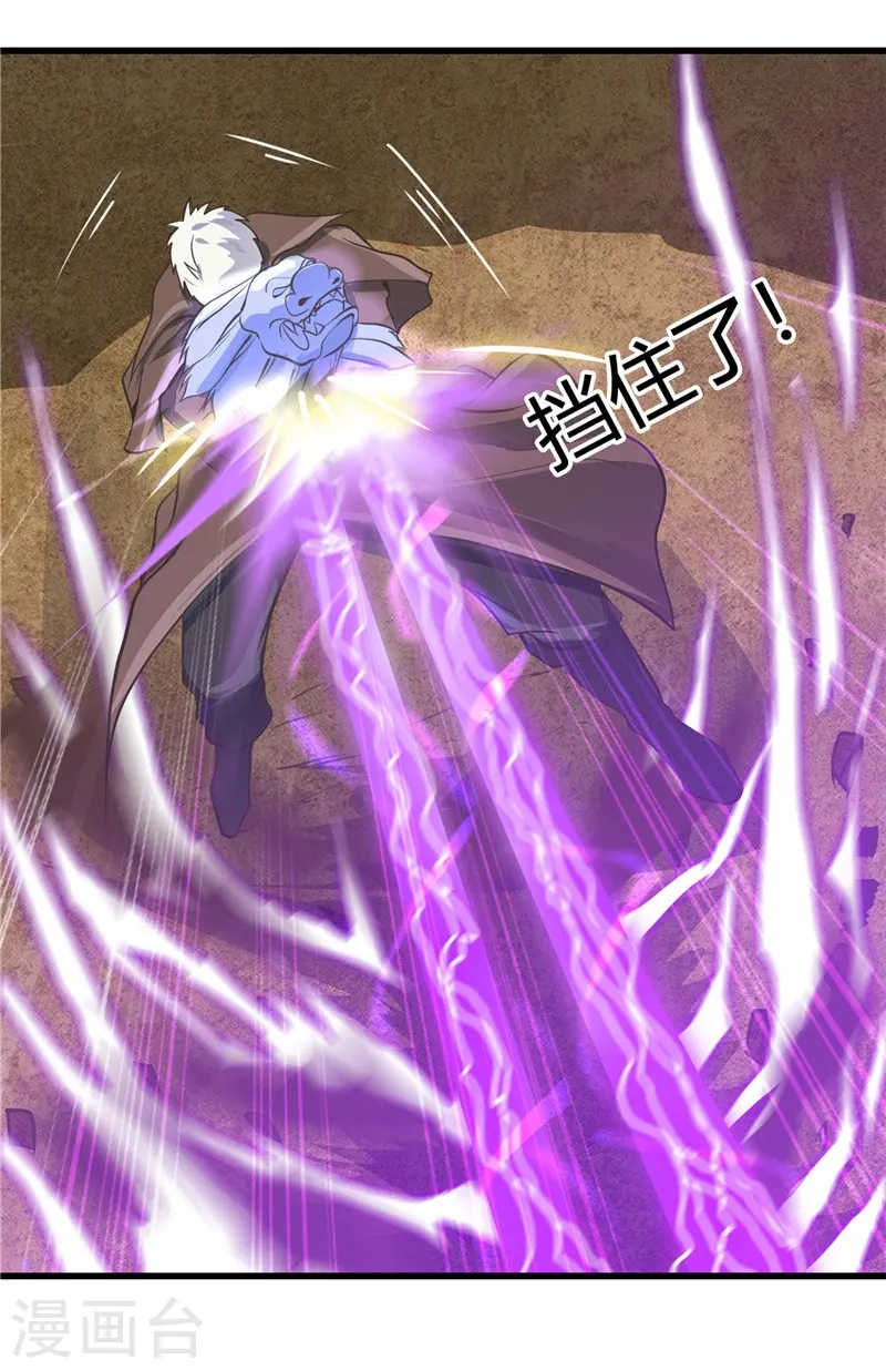 第308话 不能输？！34
