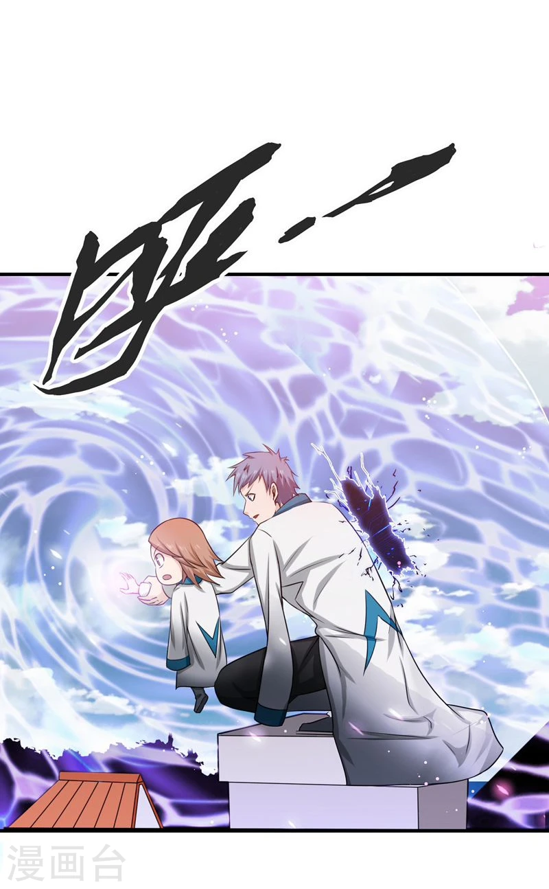 第184话 试验场5