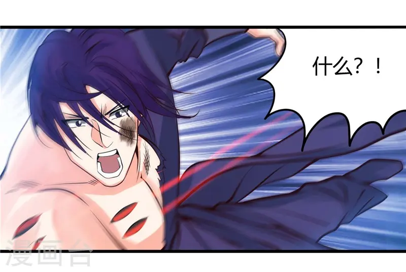 第308话 不能输？！2