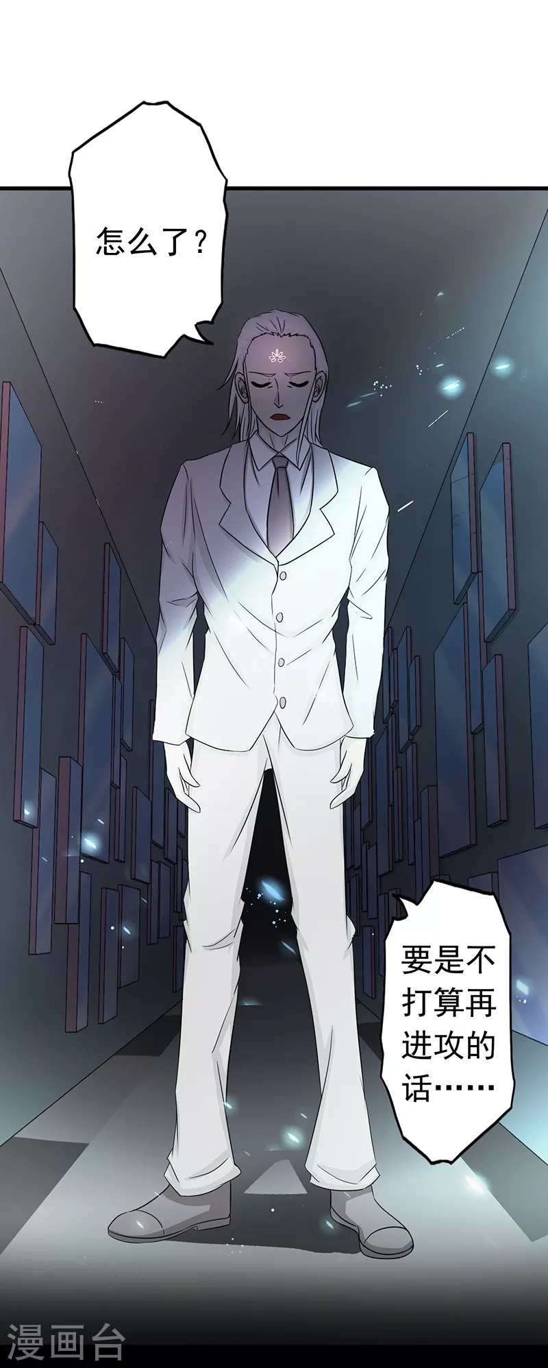 第81话 霜降34