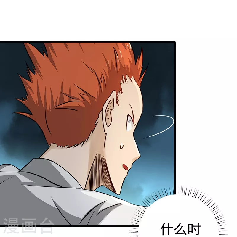 第83话 地狱冰封16