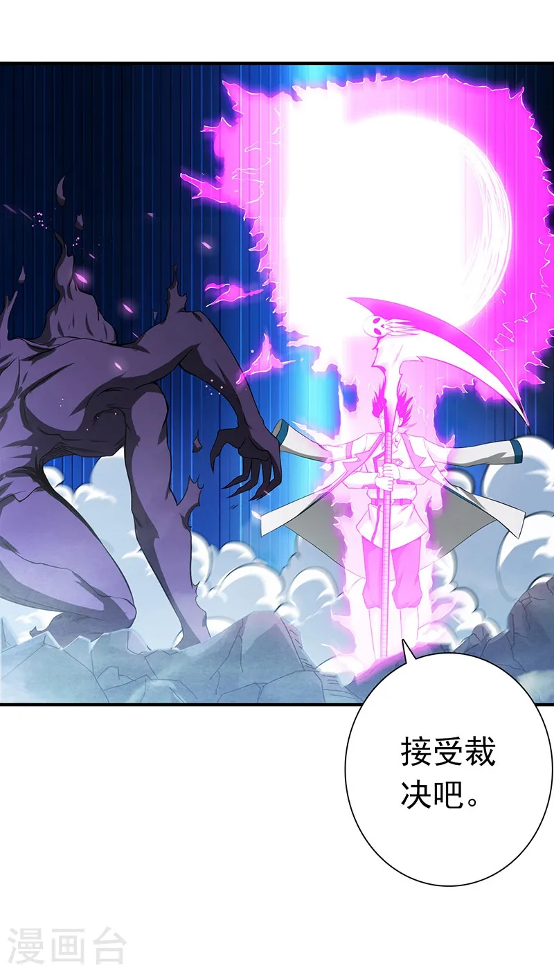 第234话 像模像样3