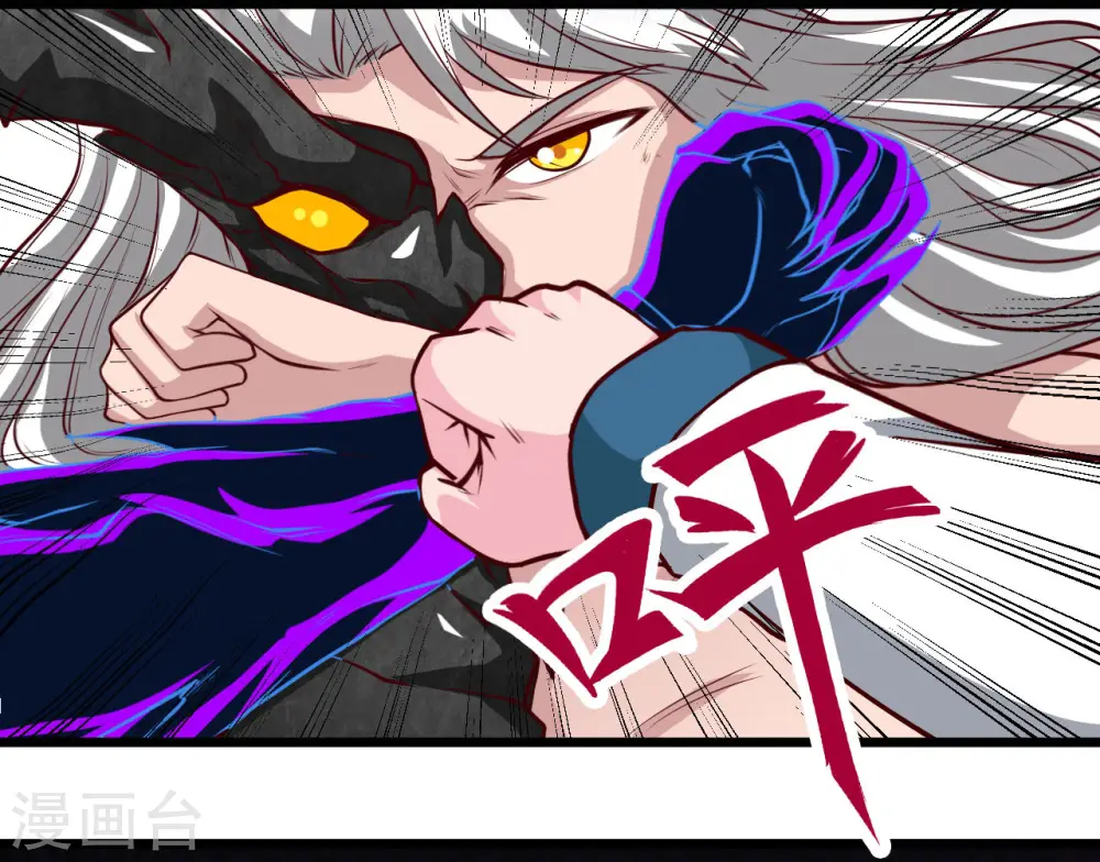第491话 一山不容二虎3