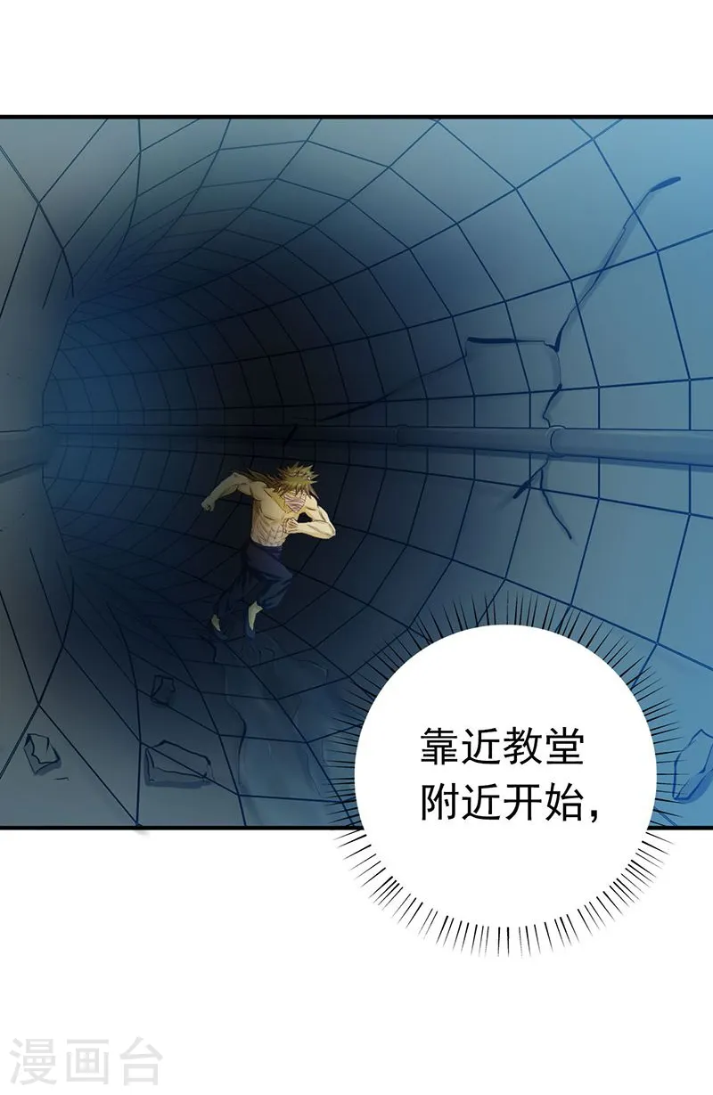 第214话 熟悉又陌生2