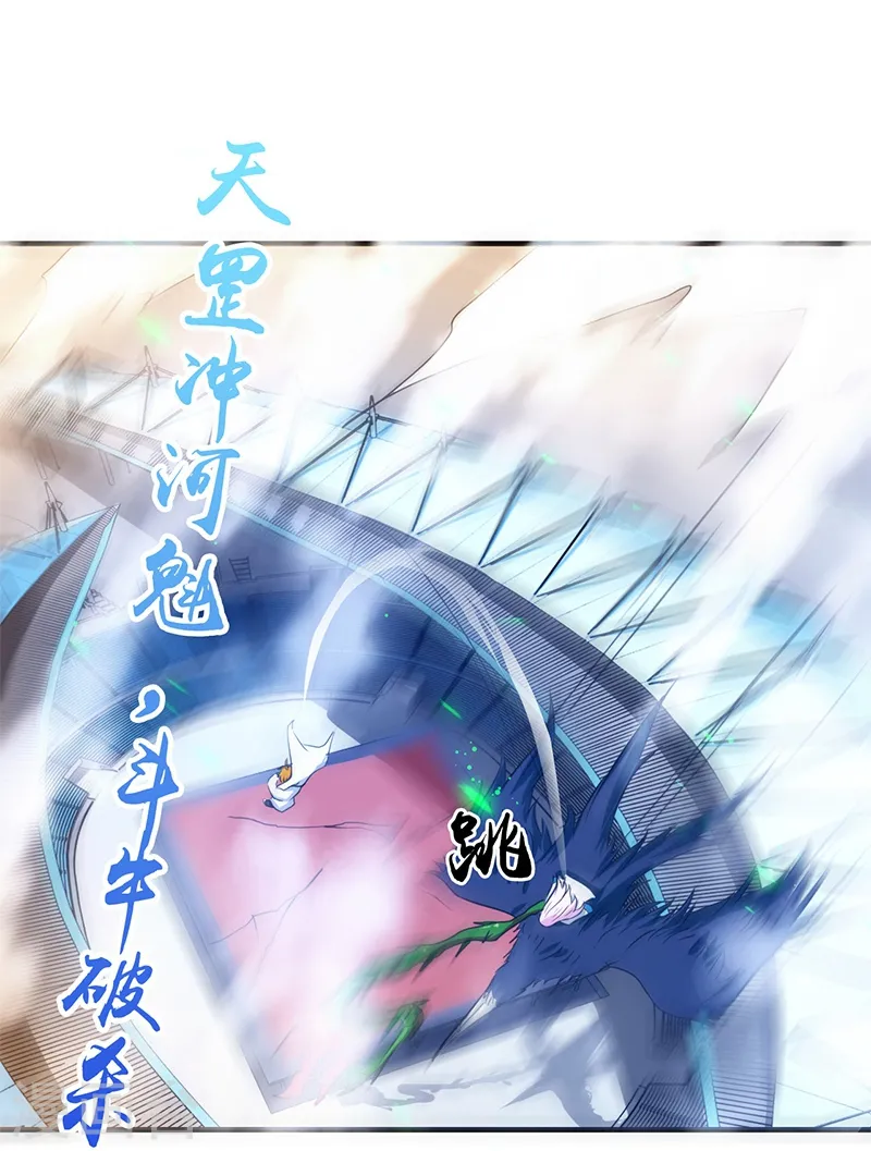 第155话 队长们的苦战！18
