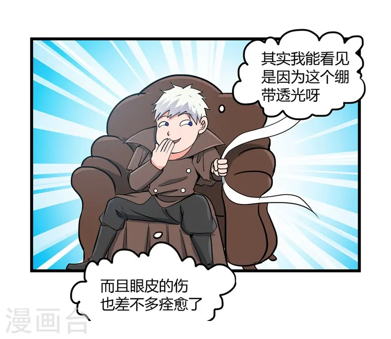 第329话 唯快不破27