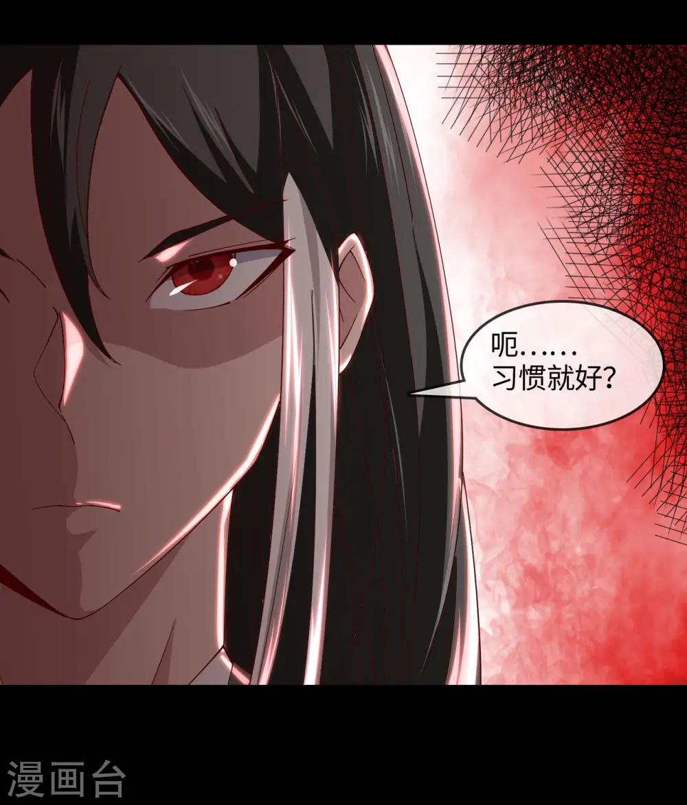 第553话 八咫镜的考验26
