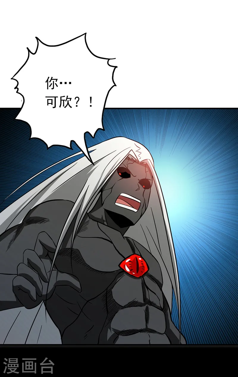 第153话 暴走前9