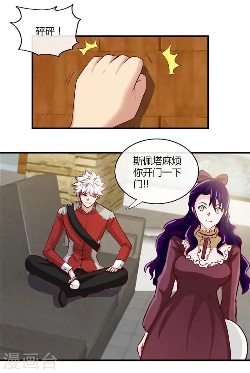 第500话 哪吒归来3