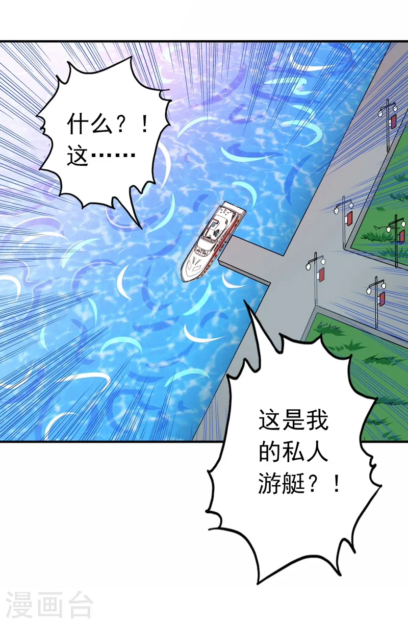 第170话 开始！狩猎神兽8