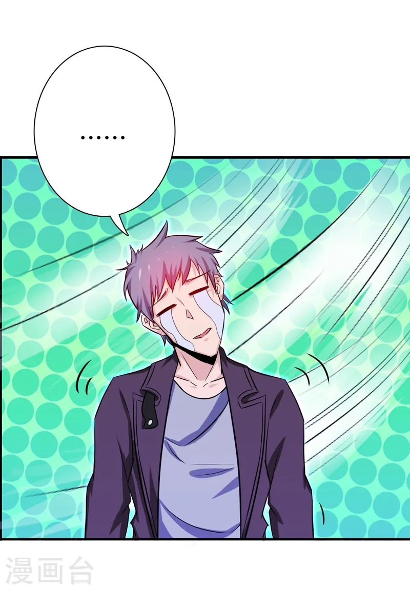 第177话 还有另外三只13