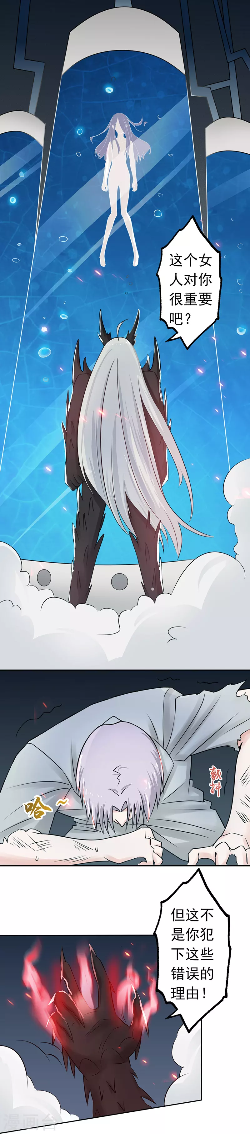 第37话 情断4