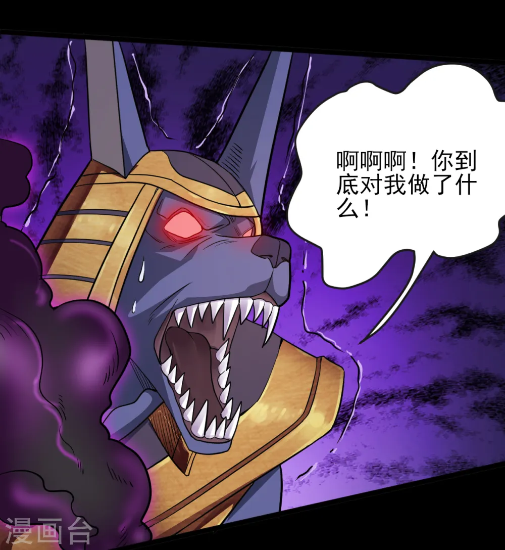 第579话 侵蚀命运的力量12