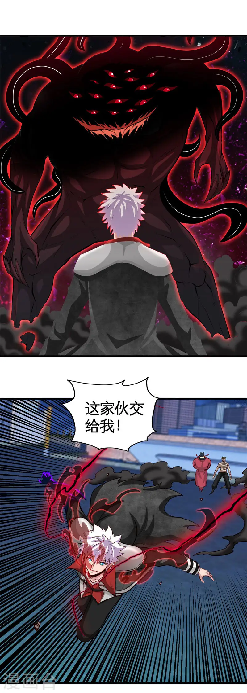 第502话 你真是好人5