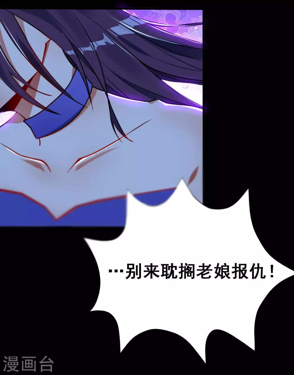 第4话 阴阳眼9