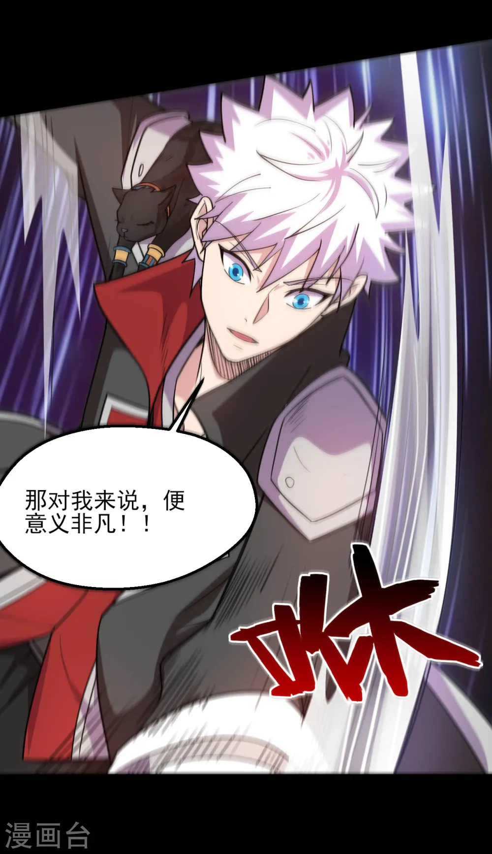 第609话 不死之身11