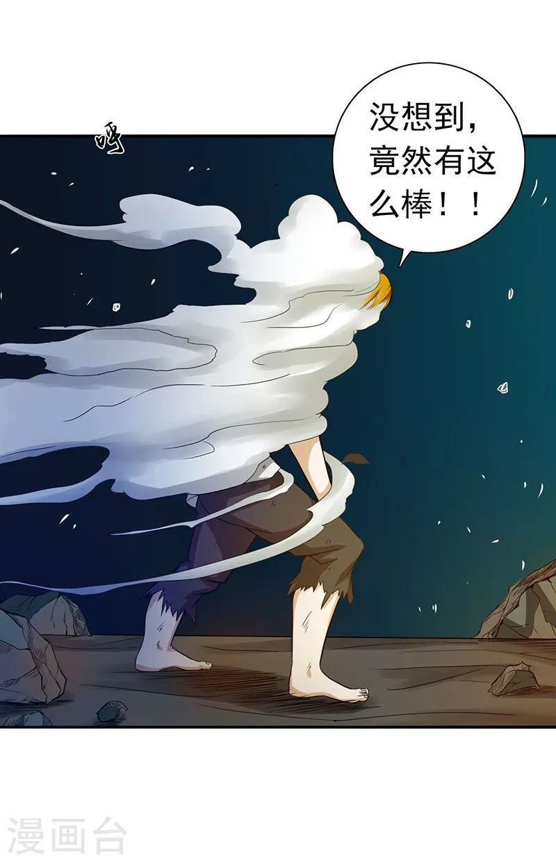 第221话 助攻3