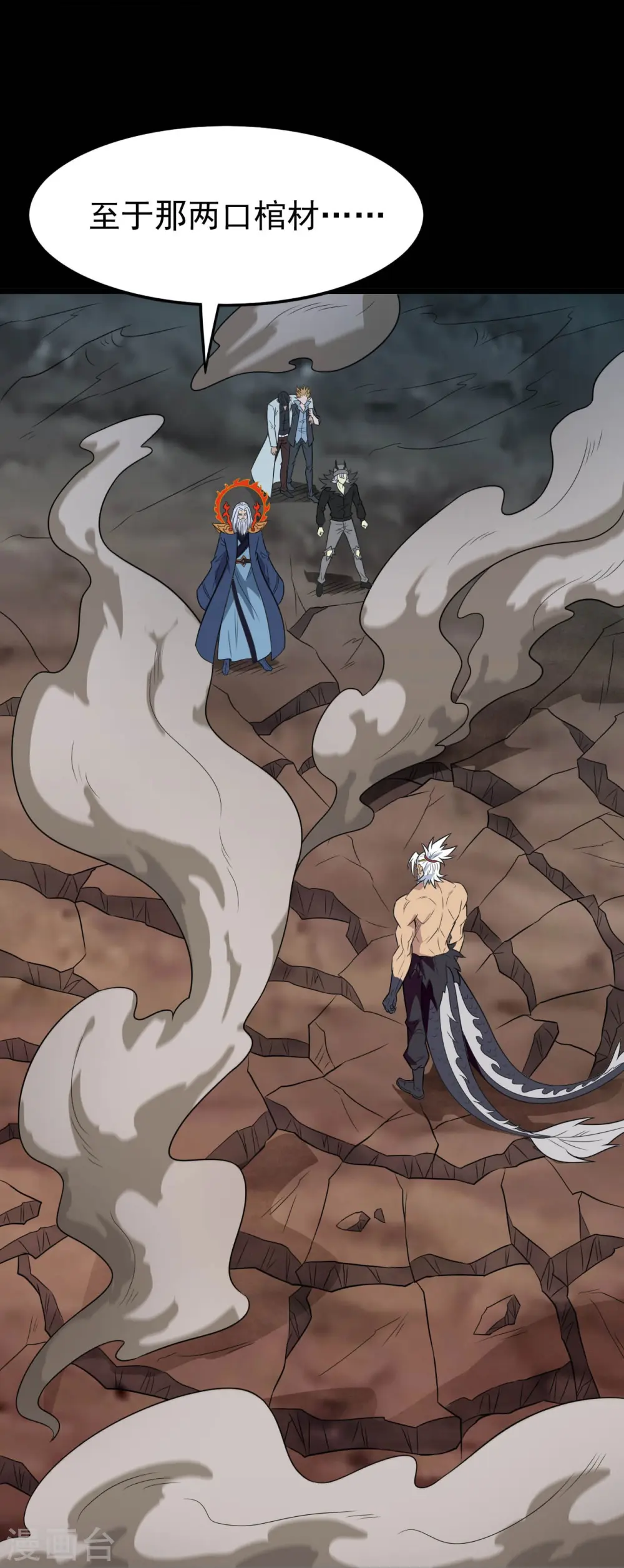 第736话 师徒相见16