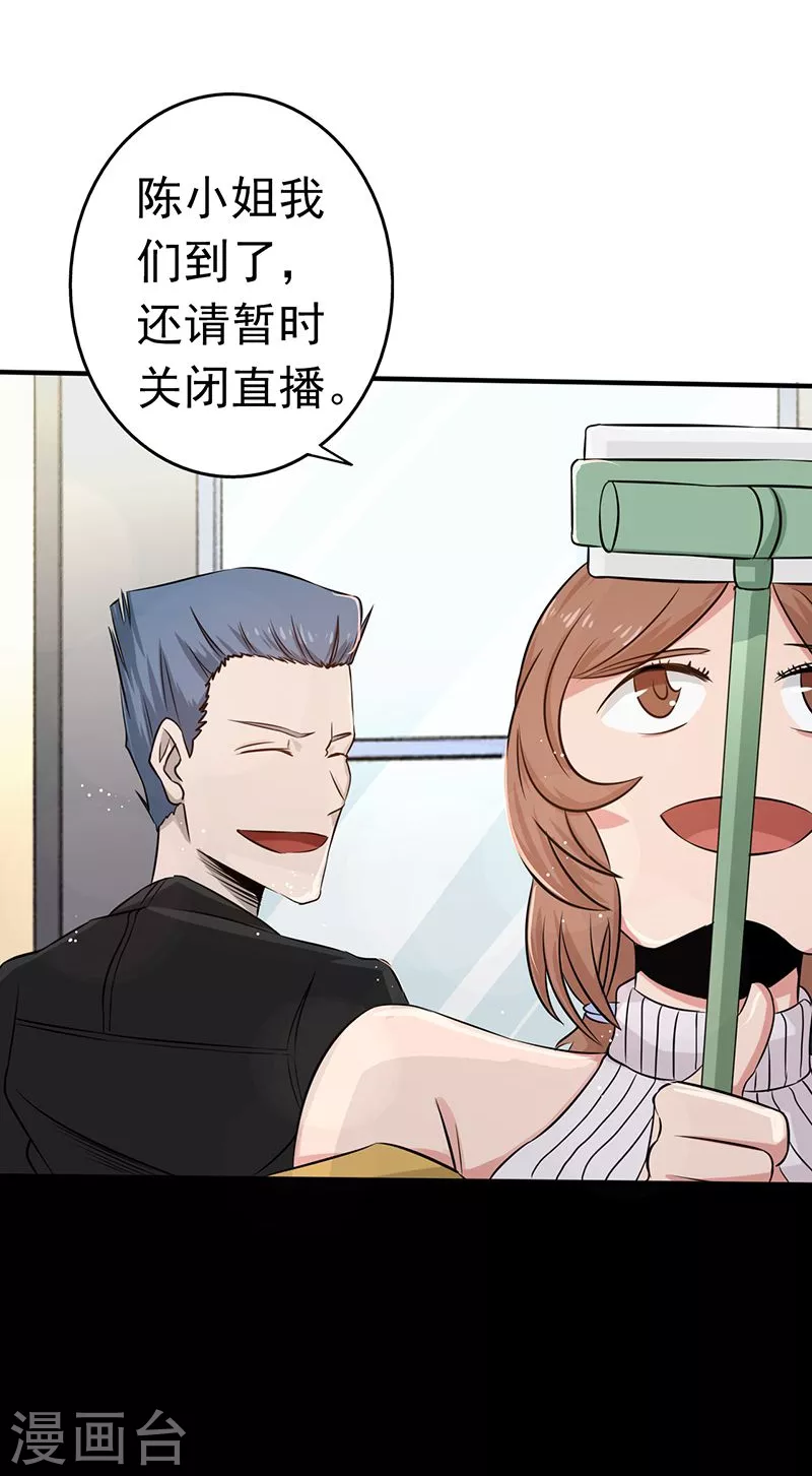 第89话 父母26
