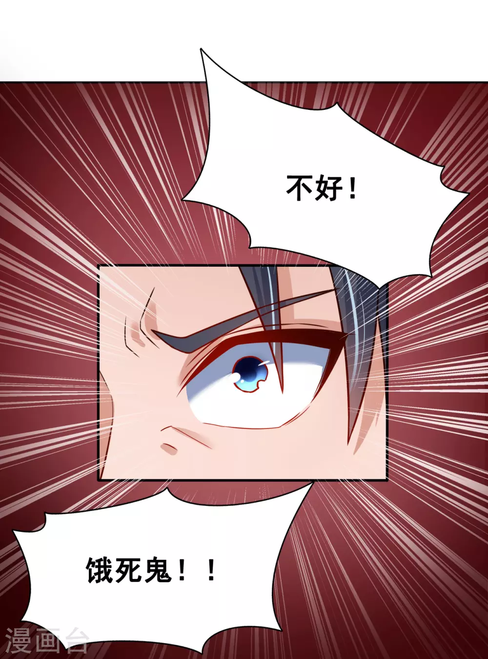 第11话 奇怪的地方39