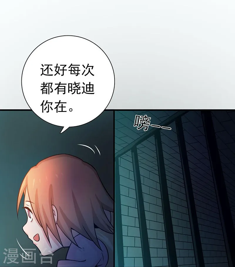 第181话 过往复仇物语24