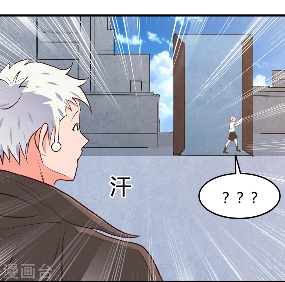 第337话 钢棘团4