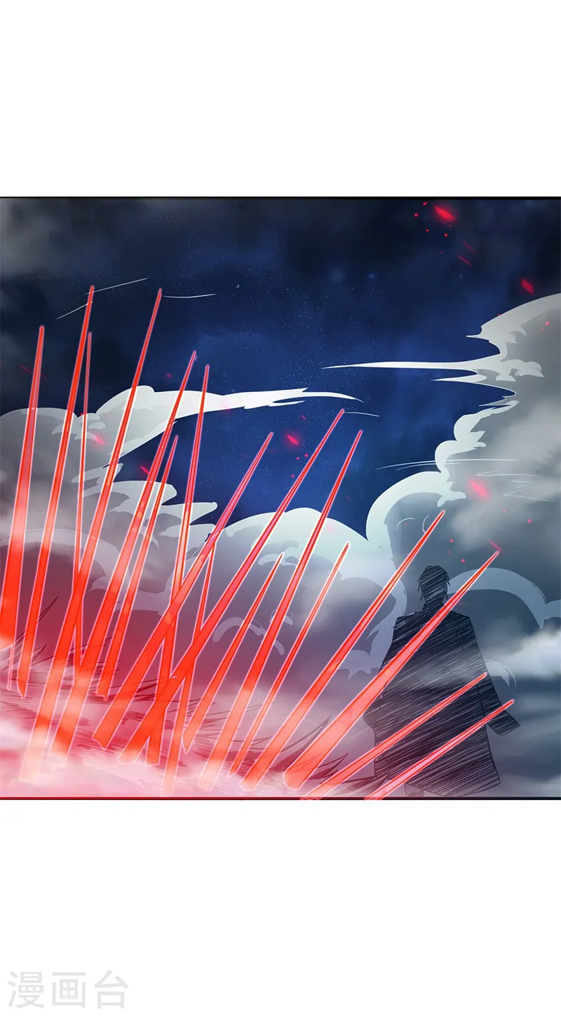第178话 贪狼与廉贞19