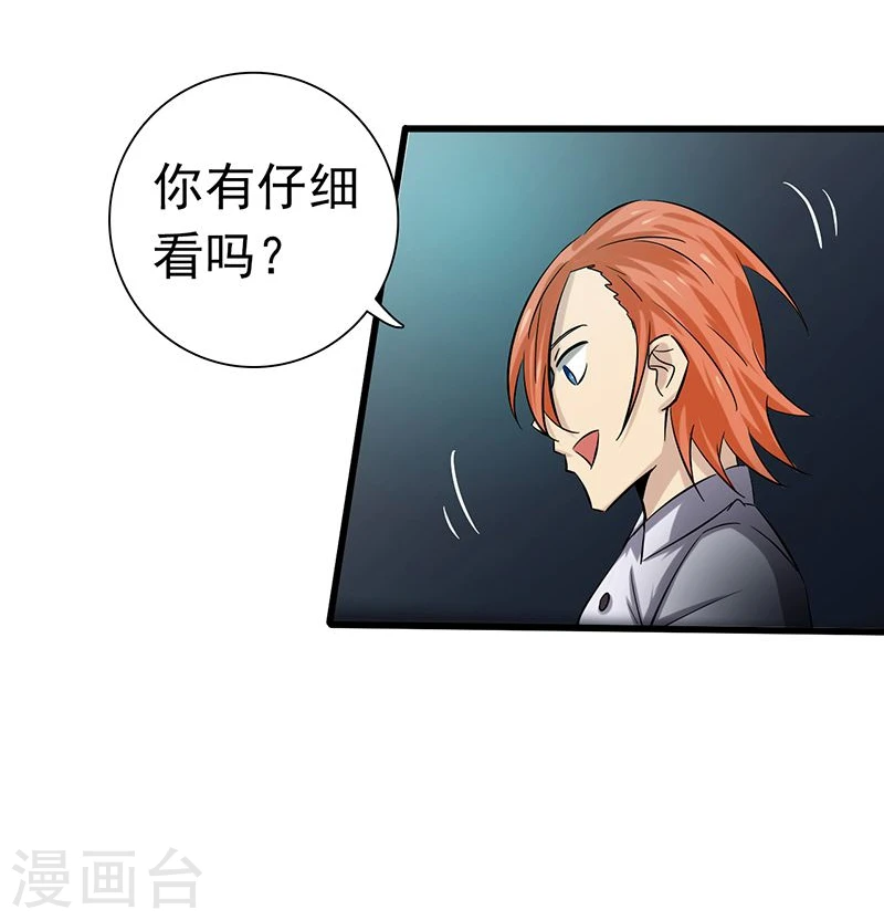 第165话 招阴38