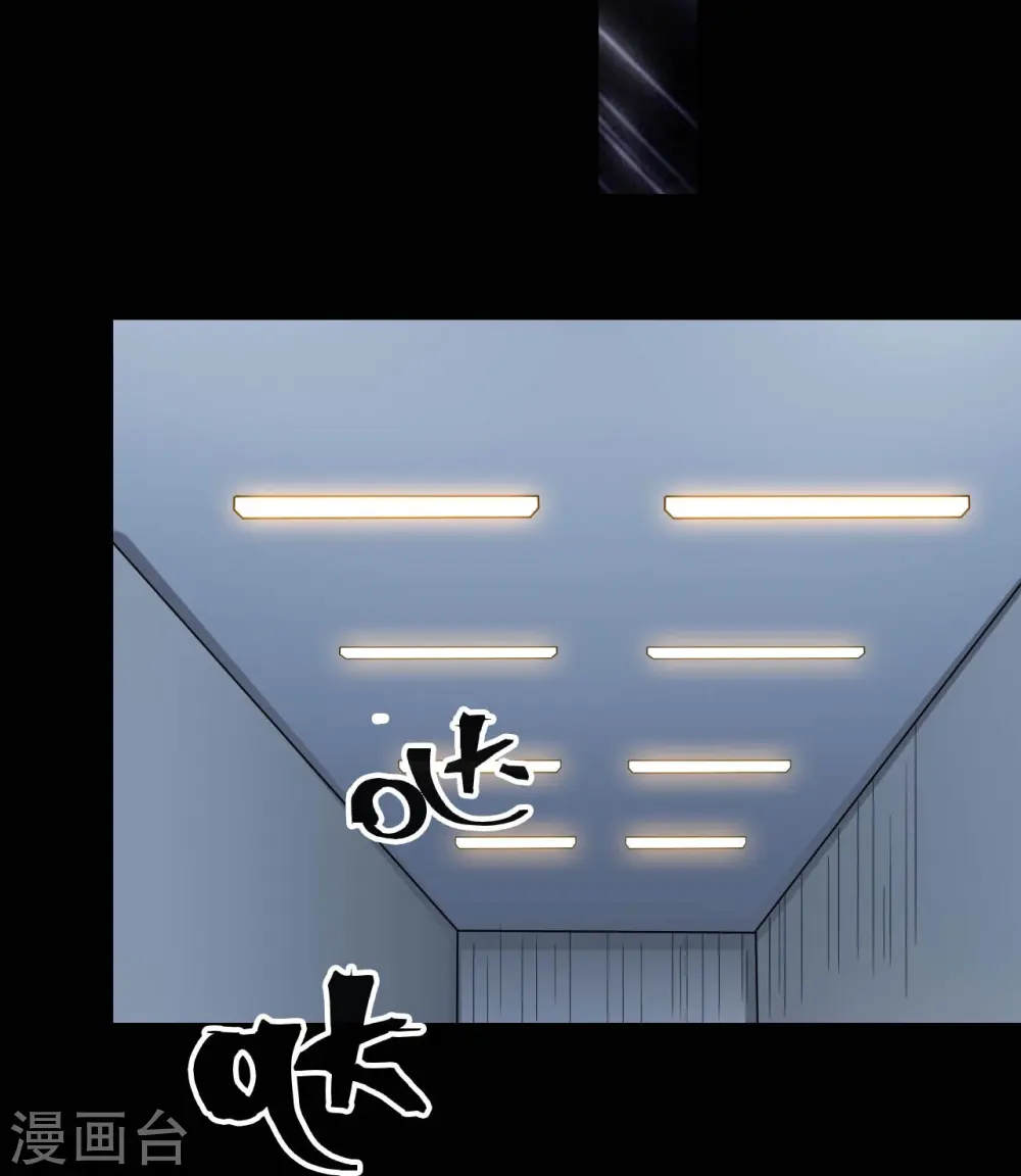 第768话 从黑水中伸出...23